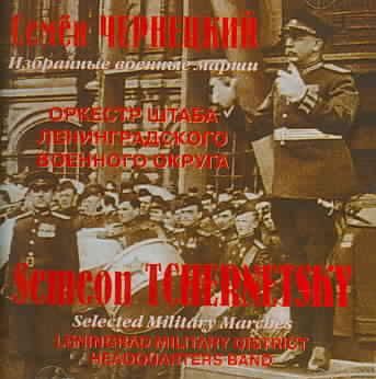 Fifteen Military Marches - (Import CD)