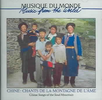 China: Songs of the Soul Mou - (Import CD)