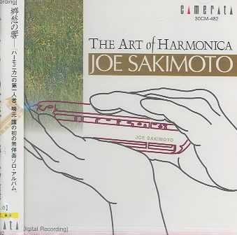 Victoria De Los Angeles Tokyo Live 19 - (Import CD)