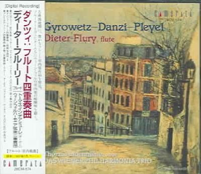 Gyrowetz:Dritte Nachtmusik for Flute - (Import CD)