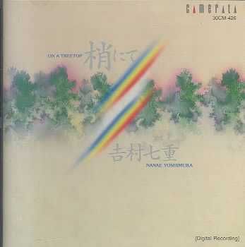 On a Tree Top - (Import CD)