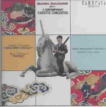Nishimura:Magome Plays 2 Contemporary - (Import CD)
