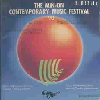 Min on Contemporary Music Festival 19 - (Import CD)