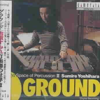 Contemporary Japanese Percussion - (Import CD)