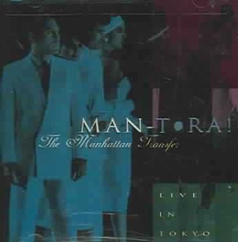 Man Tora:Live in Tokyo - (Import CD)