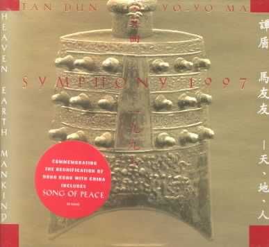 Symphony 1997 (CD)