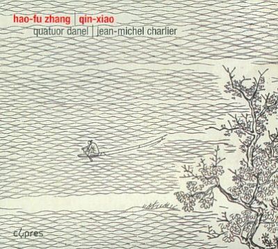 String Quartets and Quintet (Quatuor Danel) (CD / Album)