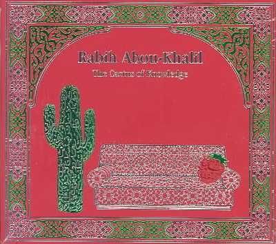Cactus of Knowledge - (Import CD)
