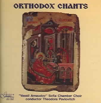 Koukouzeles/Dinev/Hristov:Orthodox C - (Import CD)