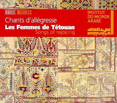 Songs of Rejoicing:Tetouan Women - (Import CD)
