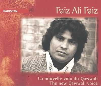 New Qawwali Voice - (Import CD)