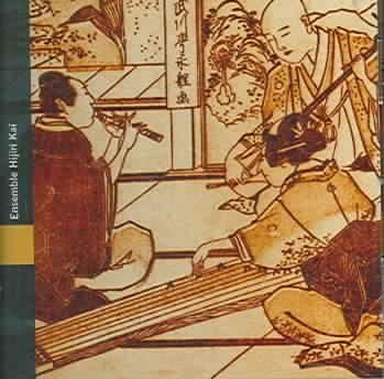 Urban Music of the Edo Period - (Import CD)