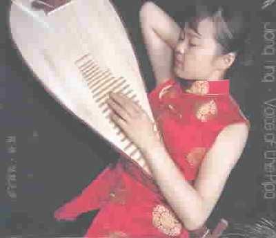 Voice of the Pipa - (Import CD)