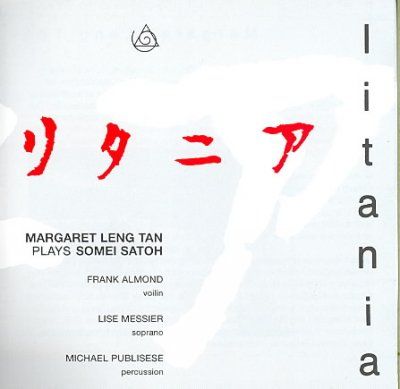 Margaret Leng Tan Plays Somei Satoh - (Import CD)