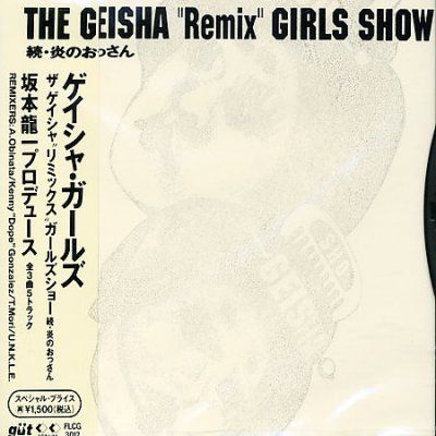 Remix Girls Show - (Import CD)