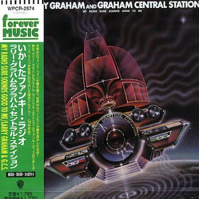 My Radio Sure Sounds Good to Me - (Import CD)