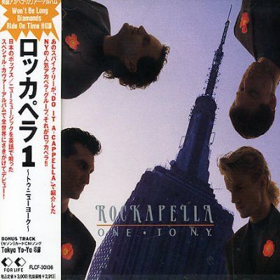 Rockapella 1 - (Import CD)