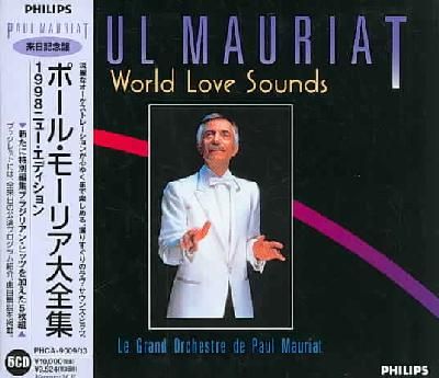 World Love Sounds - (Import CD)