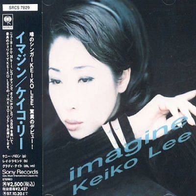 Imagine - (Import CD)