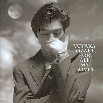 Aisubeki Mono Subeteni:Best - (Import CD)