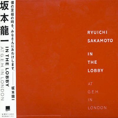 In the Lobby:at Geh in London - (Import CD)