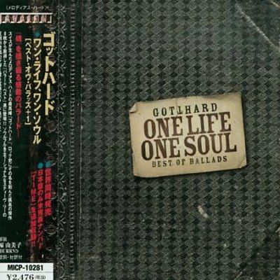 One Life One Soul - (Import CD)