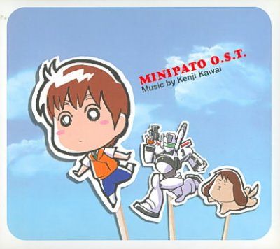 Kido Keisatsu Patoreiba Minimum (OST) - (Import CD)