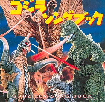 Godzilla Songbook (OST) - (Import CD)