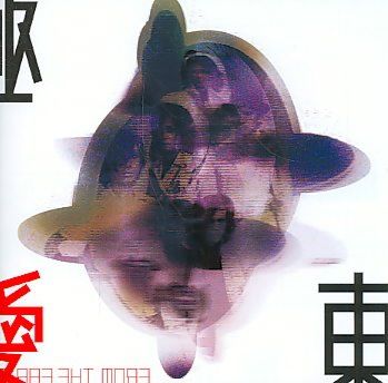 Kyokuto I Love You - (Import CD)