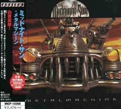 Metal Machine - (Import CD)