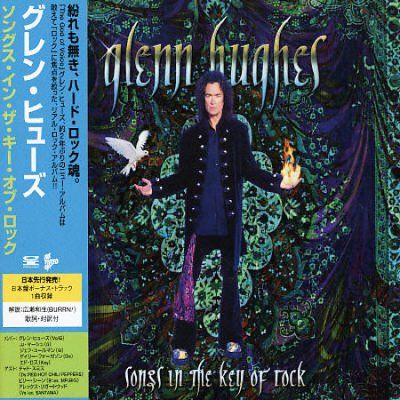 Songs in the Key of Rock - (Import CD)