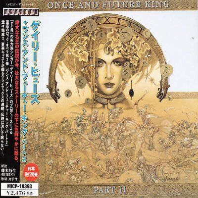 Once &amp; Future King Vol 2 - (Import CD)