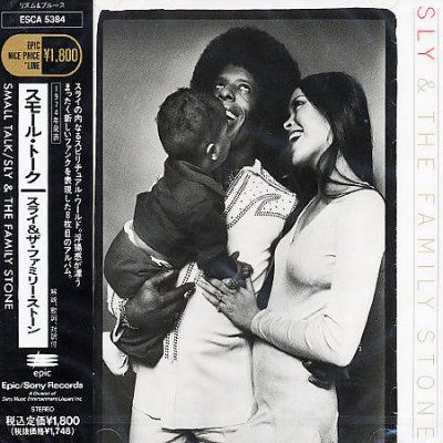 Small Talk - (Import CD)