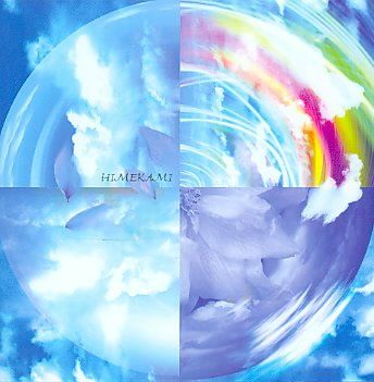 Sokyu No Koe:Voice's Best - (Import CD)