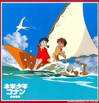 Conan the Boy in Future Complete (OST - (Import CD)