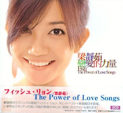 Power of Love Songs - (Import CD)
