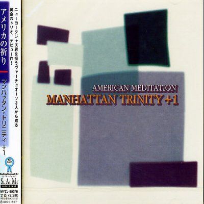 American Meditation - (Import CD)