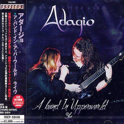 Band in Upperworld - (Import CD)