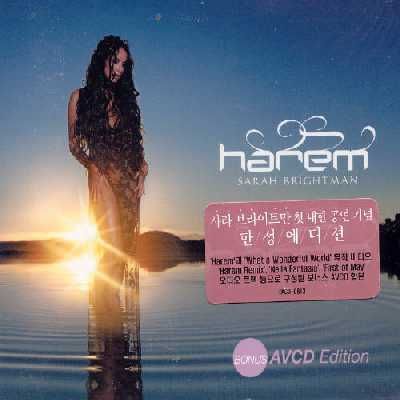 Harem - (Import CD)