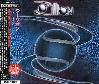 Zillion - (Import CD)