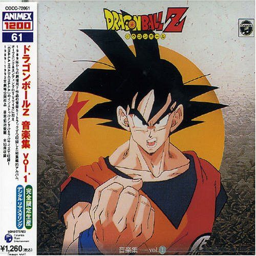 Dragon Ball Z Music Collection V1 - (Import CD)