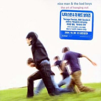 Art of Hanging out - (Import CD)
