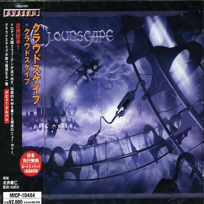 Cloudscape - (Import CD)