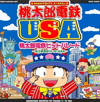 Momotarou Dentetsu USA:Music Albu (Os - (Import CD)