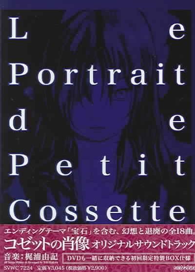 Le Portrait De Petit Cossette - (Import CD)