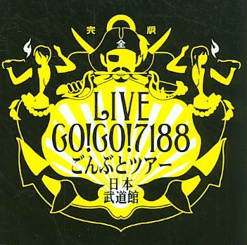 Gonbuto Tour Nippon Budokan - (Import CD)