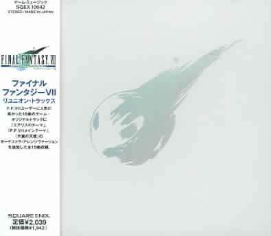 Final Fantasy Vii:Reunion Tracks - (Import CD)