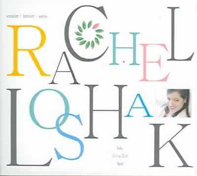 Rachel Loshak - (Import CD)