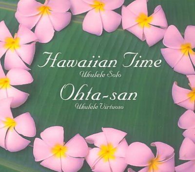 Hawaiian Time:Ukulele Solo - (Import CD)