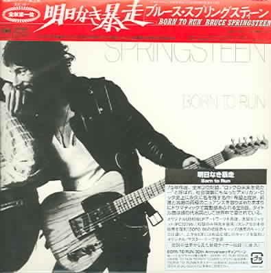 Born to Run - (Import CD)